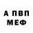Амфетамин VHQ Evgenia Tarasova