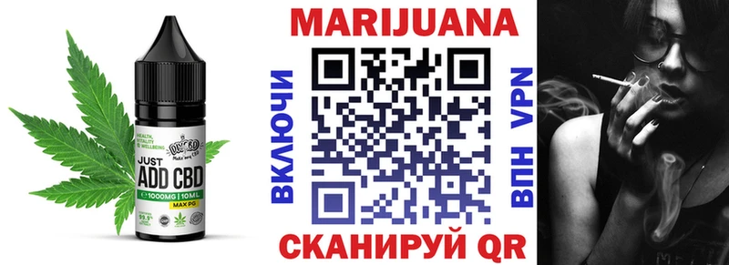 дарнет шоп  Тутаев  Cannafood конопля 