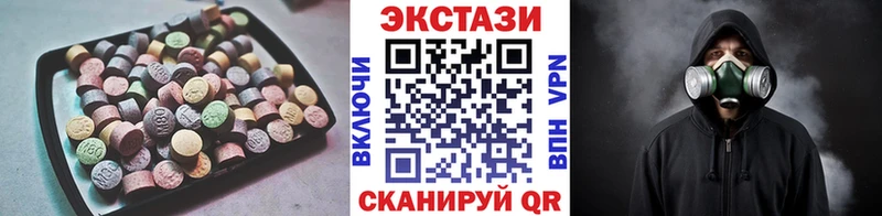 где купить   Тутаев  Ecstasy 250 мг 
