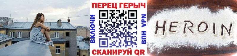 ГЕРОИН VHQ  Тутаев 