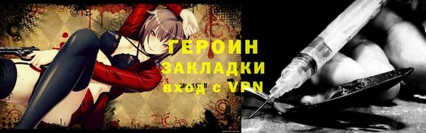 ALPHA PVP Армянск
