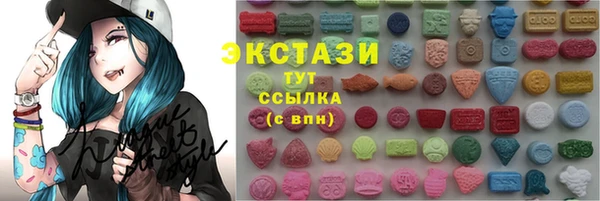 бутик Аркадак