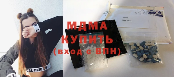 ALPHA PVP Армянск