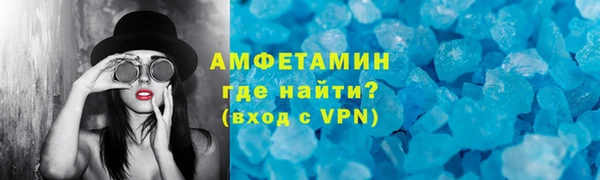 спиды Арсеньев