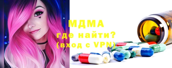 ALPHA PVP Армянск