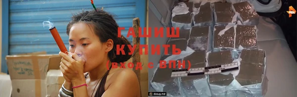 ALPHA PVP Армянск