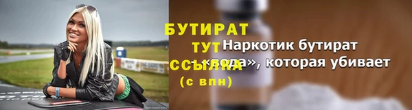 бутик Аркадак