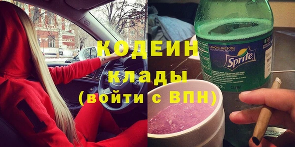 мефедрон VHQ Лиски
