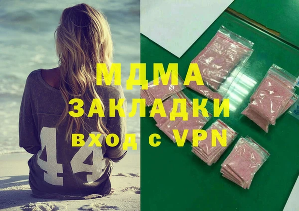 ALPHA PVP Армянск