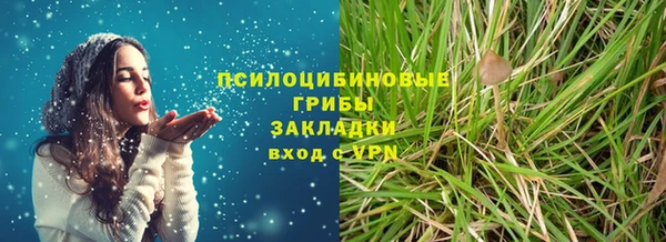 ALPHA PVP Армянск
