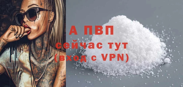 ALPHA PVP Армянск