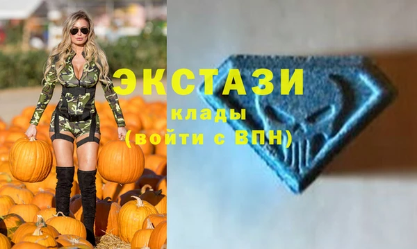 ALPHA PVP Армянск