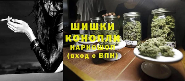 ALPHA PVP Армянск