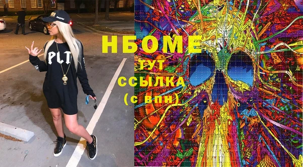 ALPHA PVP Армянск
