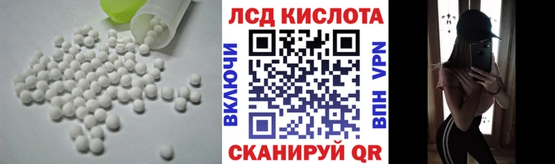 LSD-25 экстази ecstasy МЕГА как зайти Тутаев