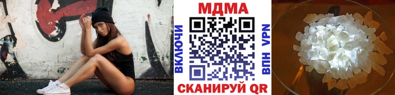 MDMA crystal  OMG ТОР  Тутаев 