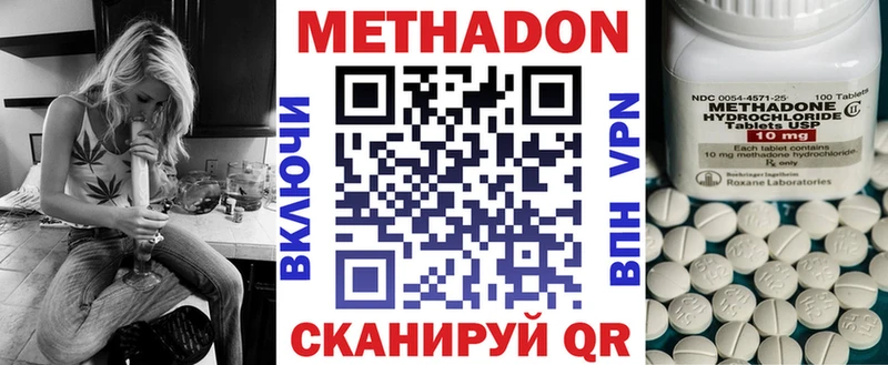 МЕТАДОН мёд  Тутаев 