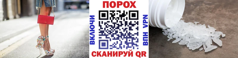 Первитин мет  Тутаев 