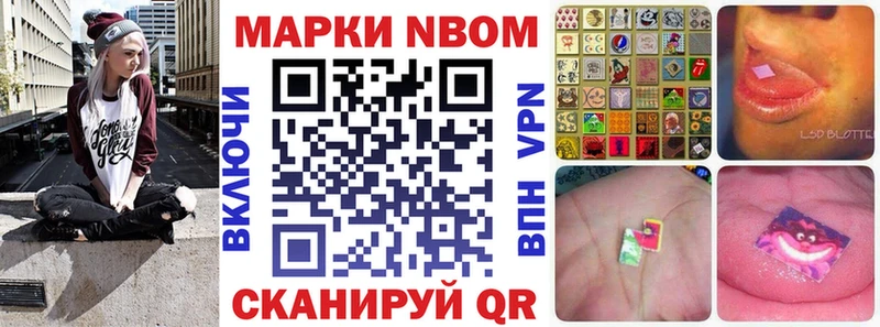 omg онион Тутаев Наркотические марки 1500мкг