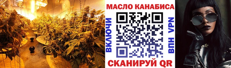 ТГК жижа  где купить наркоту  Тутаев 