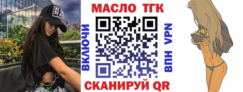 ТГК Wax Тутаев